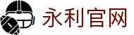 中国·永利集团(304am-VIP认证)官网-Official Website